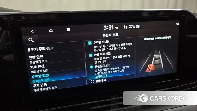 Hyundai The New Grandeur IG id 3625374 из Кореи 7