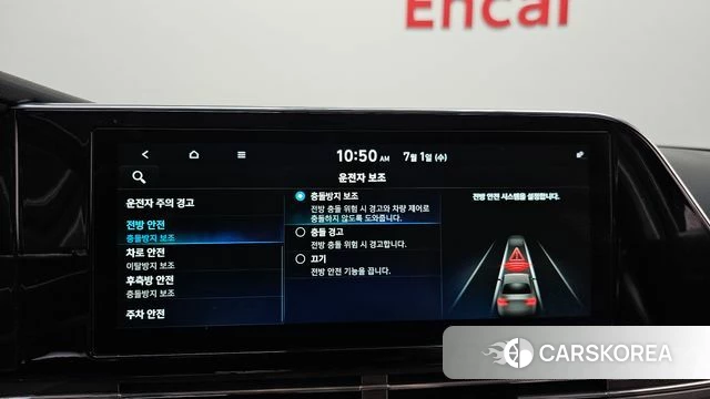 Hyundai The New Grandeur IG id 4529806 из Кореи 7