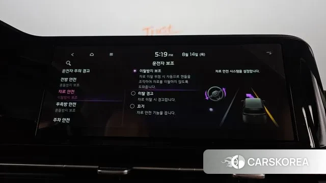 Kia Carnival 4th generation id 3038407 из Кореи 7