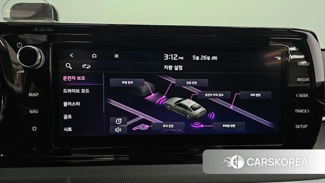 Kia K5 3rd generation id 4369187 из Кореи 7