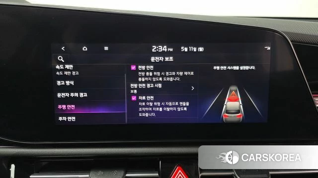 Kia Di All New Niro EV id 4302732 из Кореи 7
