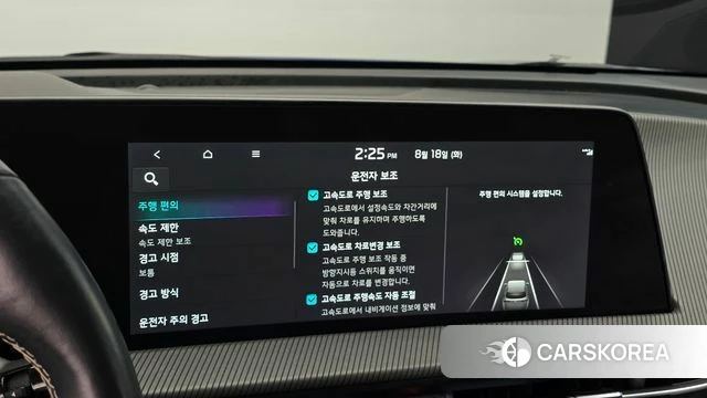 Kia EV6 id 4707313 из Кореи 7
