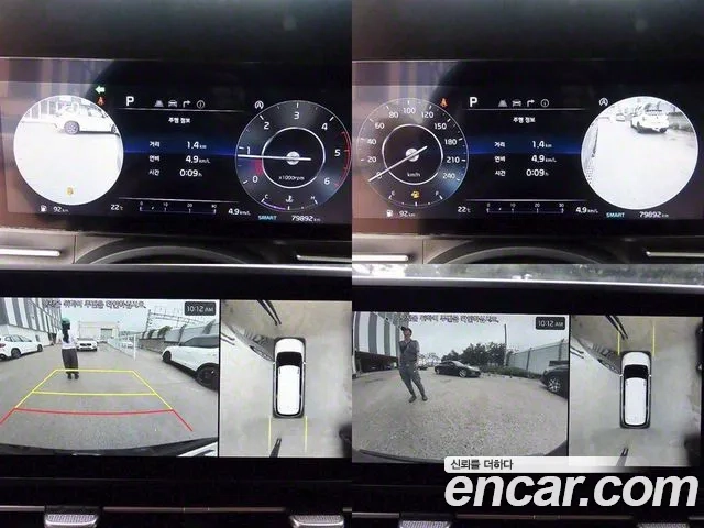 Kia Carnival 4th generation id 2920299 из Кореи 7