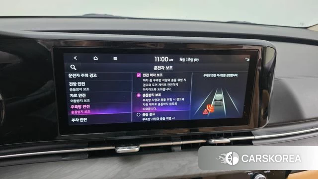 Kia Carnival 4th generation id 4309126 из Кореи 7