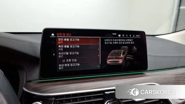 BMW 6 Series GT (G32) id 2979878 из Кореи 7