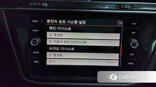 Volkswagen Tiguan Allspace id 3736236 из Кореи 7