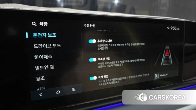 Hyundai Grandeur (GN7) id 3870169 из Кореи 7