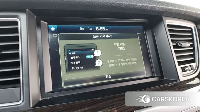 Genesis G80 id 2995614 из Кореи 7