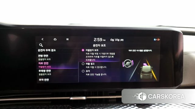 Kia Carnival 4th generation id 3941830 из Кореи 7