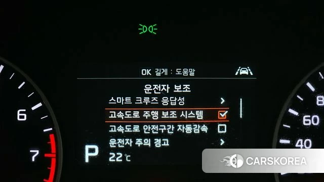 Kia The New K5 2nd generation id 4245968 из Кореи 7