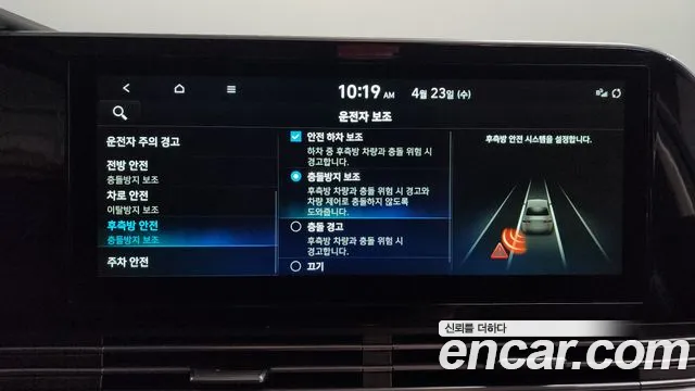 Hyundai The New Grandeur IG id 2656970 из Кореи 7