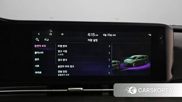 Kia Carnival 4th generation id 3940572 из Кореи 7