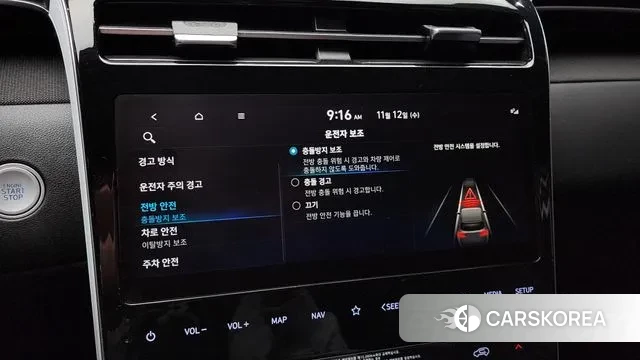 Hyundai Tucson (NX4) id 3355589 из Кореи 7