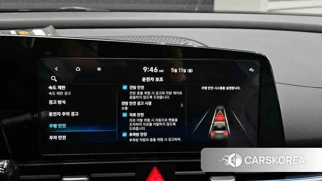 Hyundai The New Avante (CN7) id 4302704 из Кореи 7