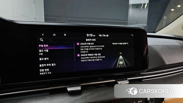 Kia Carnival 4th generation id 3923546 из Кореи 7