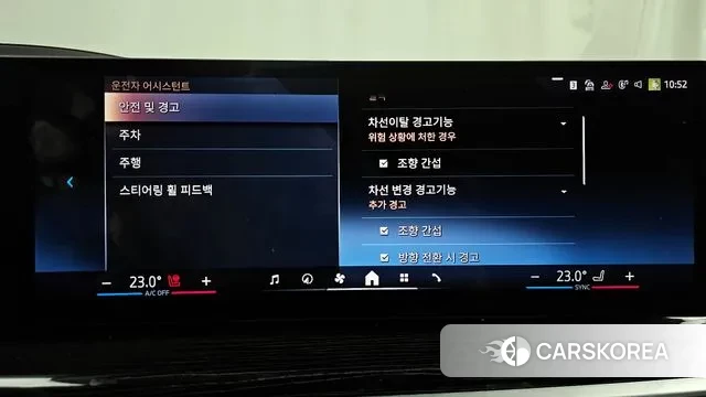 BMW X5 (G05) id 3354073 из Кореи 7