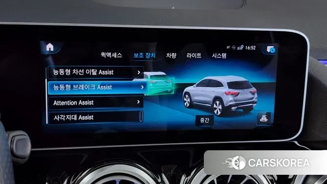 Mercedes-Benz GLA - Class H247 id 2960751 из Кореи 7