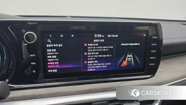 Kia K5 Hybrid 3rd Generation id 4688125 из Кореи 7