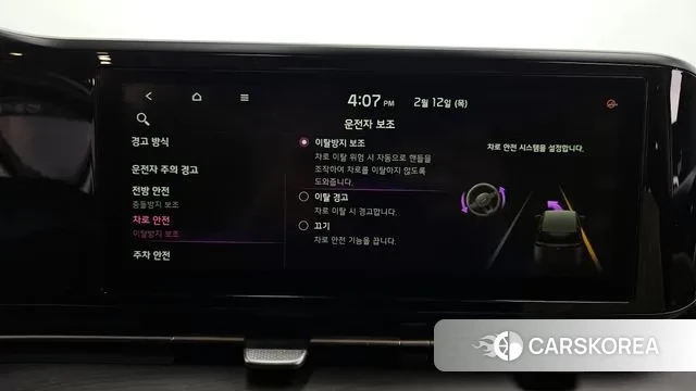 Kia Carnival 4th generation id 3686772 из Кореи 7