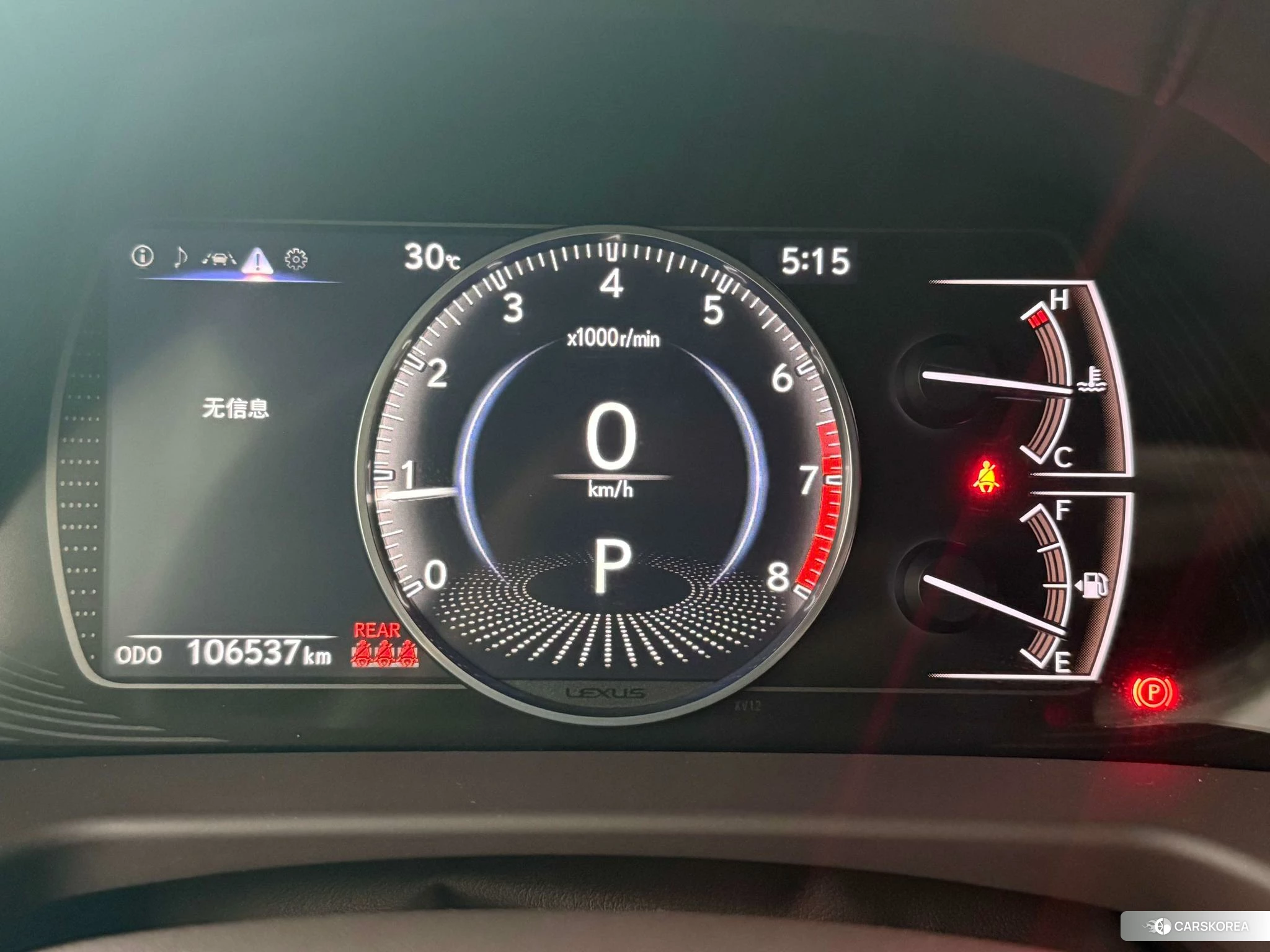 Lexus ES id 4468016 из Китая 7