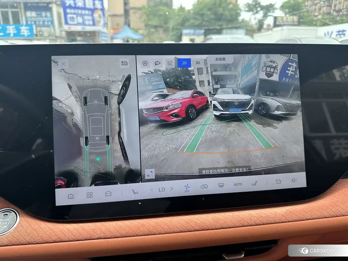 Chang'an Changan CS75PLUS id 4514405 из Китая 7