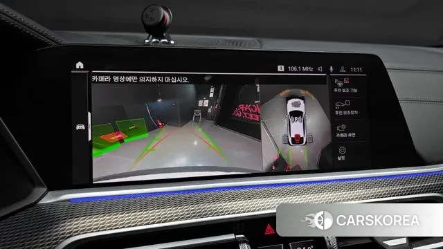 BMW X6 (G06) id 3747388 из Кореи 7