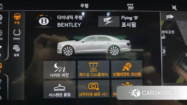 Bentley Flying Spur 3rd Generation id 4792404 из Кореи 7