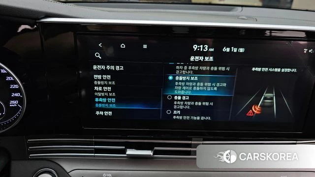 Hyundai The New Grandeur IG id 4396145 из Кореи 7