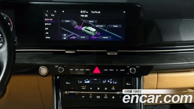 Kia Carnival 4th generation id 2951062 из Кореи 7