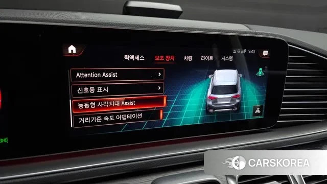 Mercedes-Benz GLE-Class W167 id 3467542 из Кореи 7