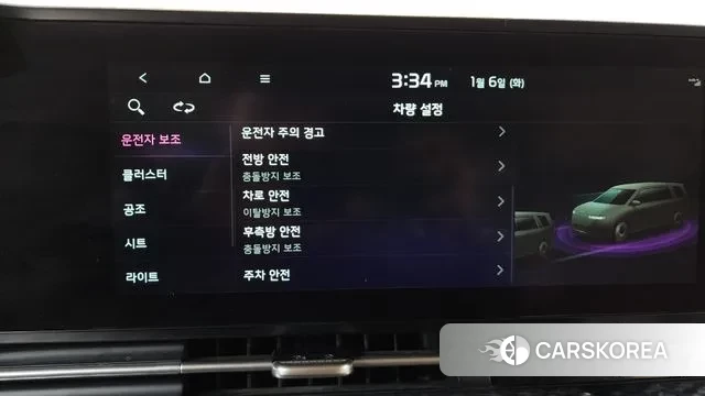 Kia Carnival 4th generation id 3551589 из Кореи 7