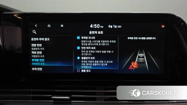 Hyundai The New Grandeur IG id 3872803 из Кореи 7
