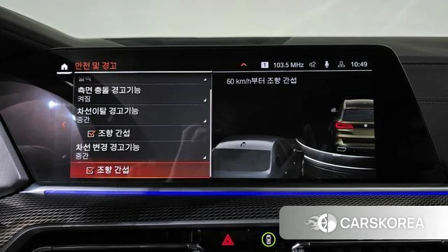 BMW X5 (G05) id 3877417 из Кореи 7