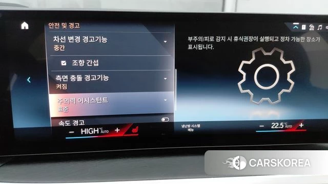 BMW 3 Series (G20) id 3891751 из Кореи 7