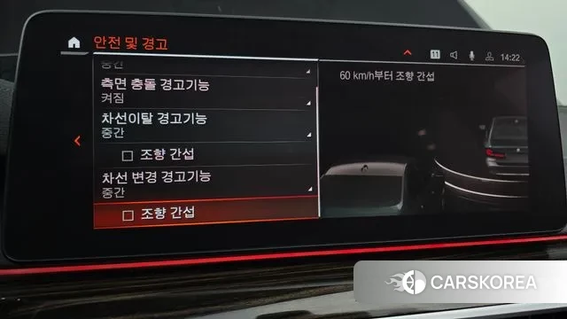 BMW 5 Series (G30) id 3383432 из Кореи 7