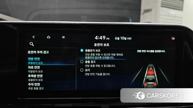 Hyundai The New Grandeur IG id 4435204 из Кореи 7