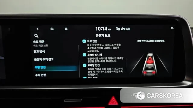 Hyundai Ionic 6 id 3752061 из Кореи 7