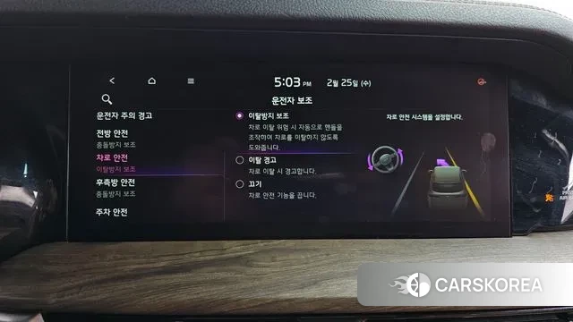 Kia Mohave Master id 3717585 из Кореи 7