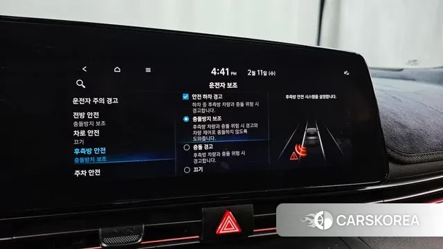 Hyundai Avante (CN7) id 3681045 из Кореи 7