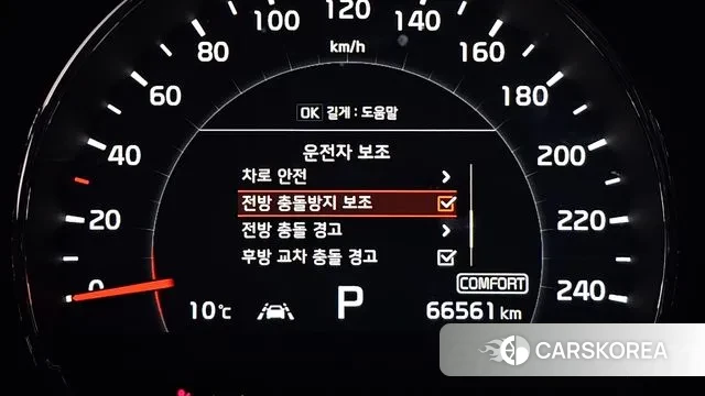 Kia The New Sorento id 3474831 из Кореи 7