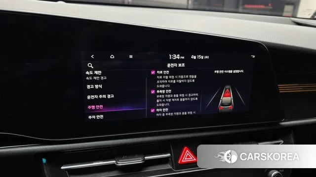 Kia Di All New Niro EV id 3940636 из Кореи 7