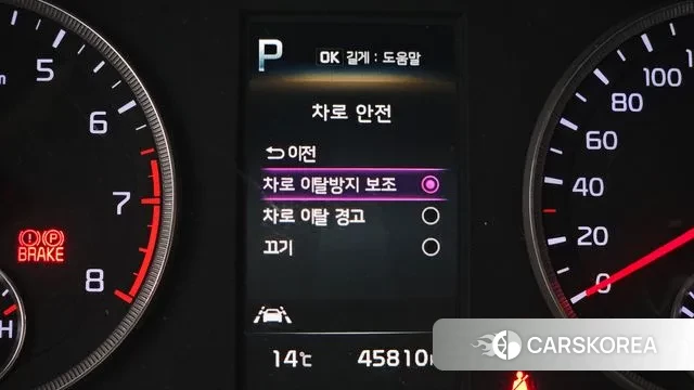 Kia K5 3rd generation id 3291499 из Кореи 7