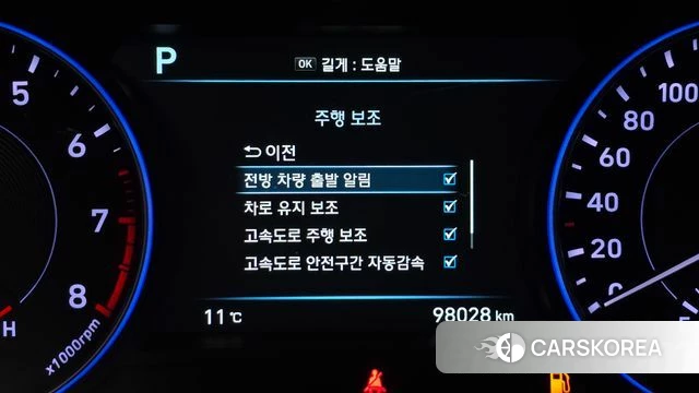 Hyundai Palisade id 3893835 из Кореи 7