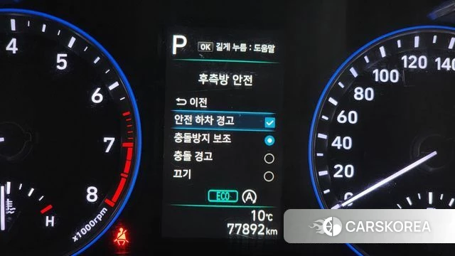 Hyundai The New Kona id 3904299 из Кореи 7