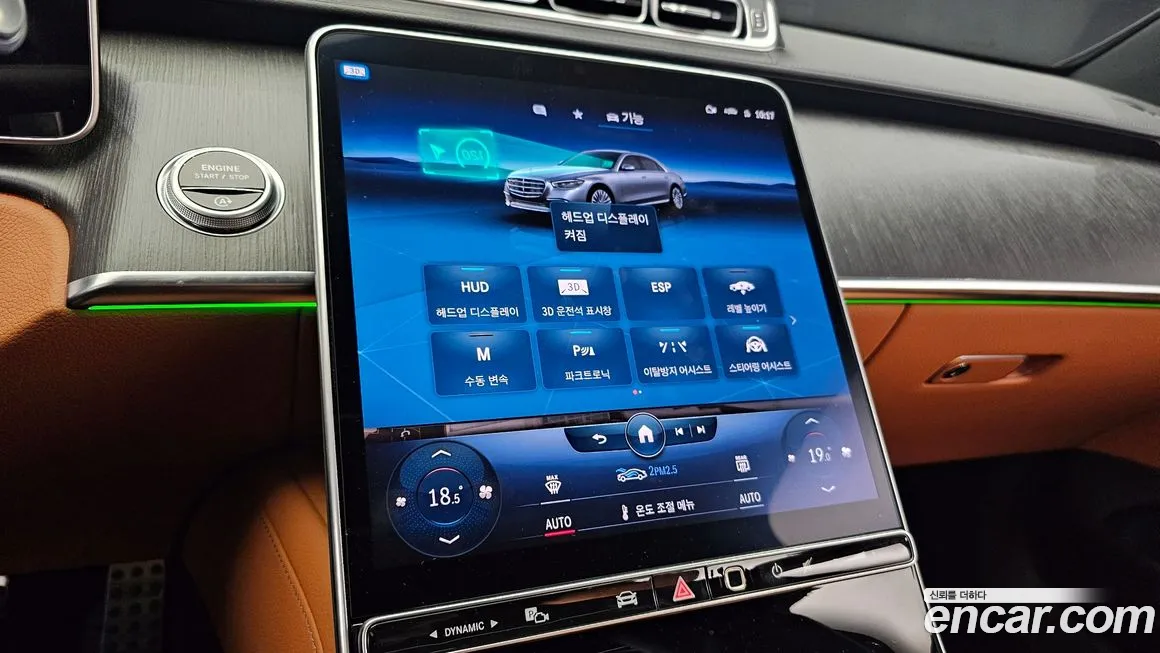 Mercedes-Benz S-Class W223 id 1881389 из Кореи 7