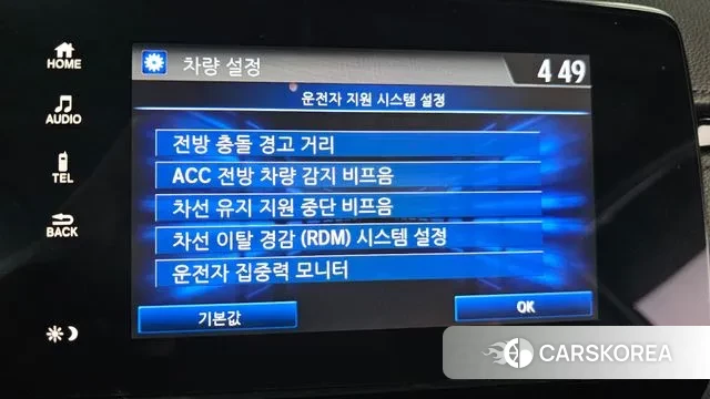 Honda CR-V 5th generation id 3513989 из Кореи 7