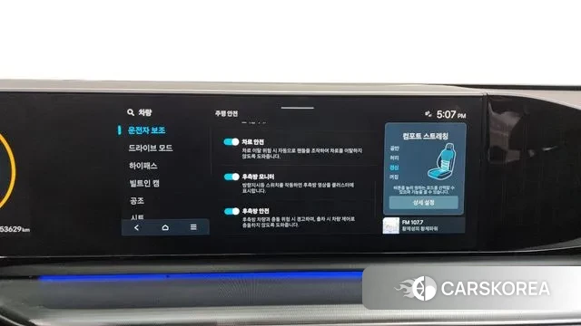 Hyundai Grandeur (GN7) id 3586184 из Кореи 7