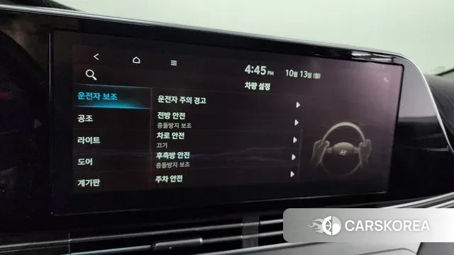 Hyundai The New Grandeur IG id 3238629 из Кореи 7