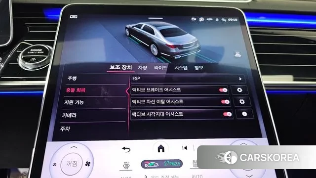 Mercedes-Benz S-Class W223 id 3305669 из Кореи 7