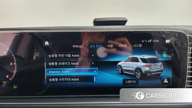 Mercedes-Benz GLE-Class W167 id 3840022 из Кореи 7